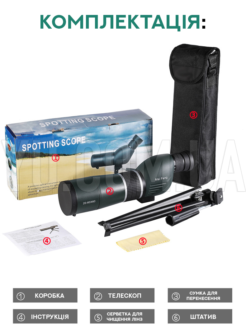 Подзорная труба - телескоп c штативом SPOTTING SCOPE 20-60x60